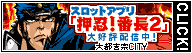 �p�`�X���Ԓ�2